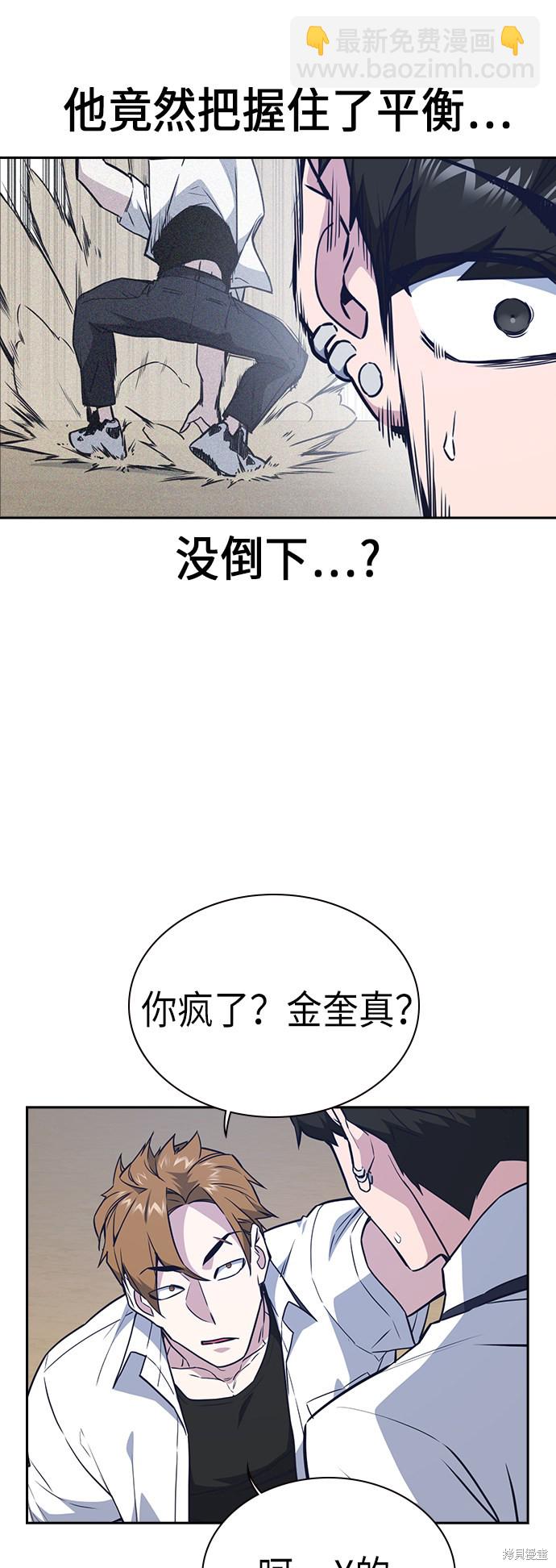 第104话13