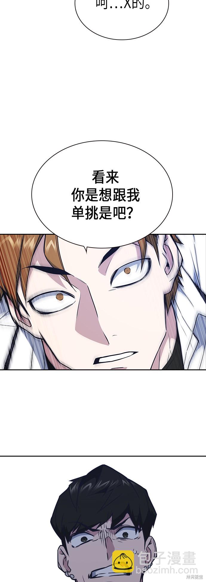 第104话14