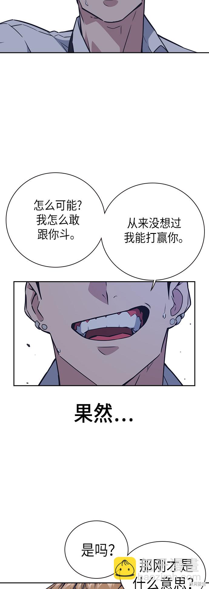 第104话15