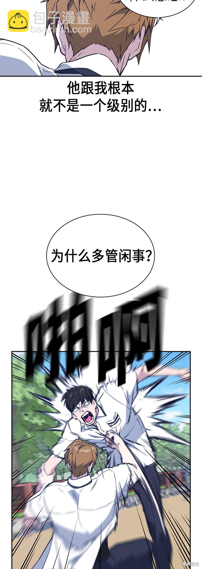 第104话16