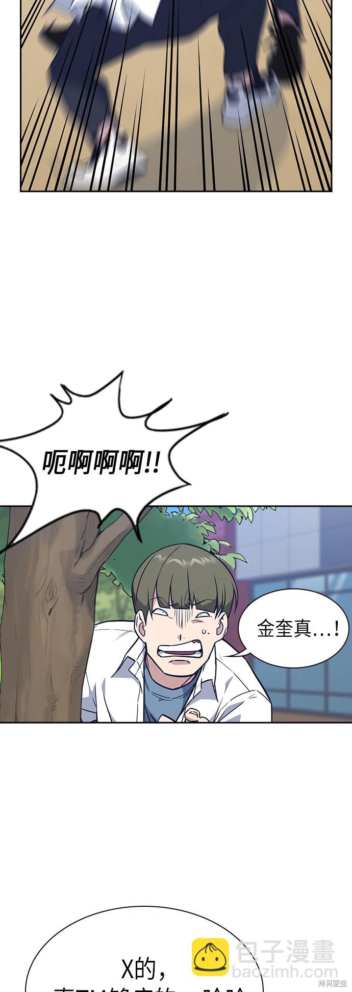 第104话17