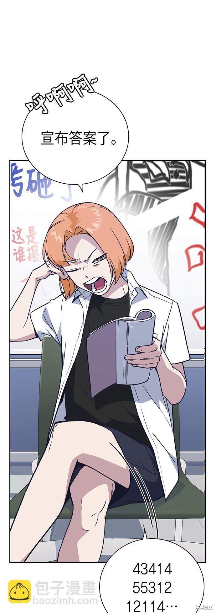 第104话2