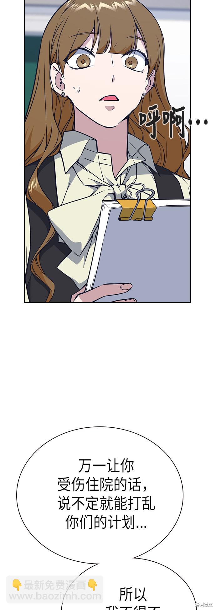 第104话21