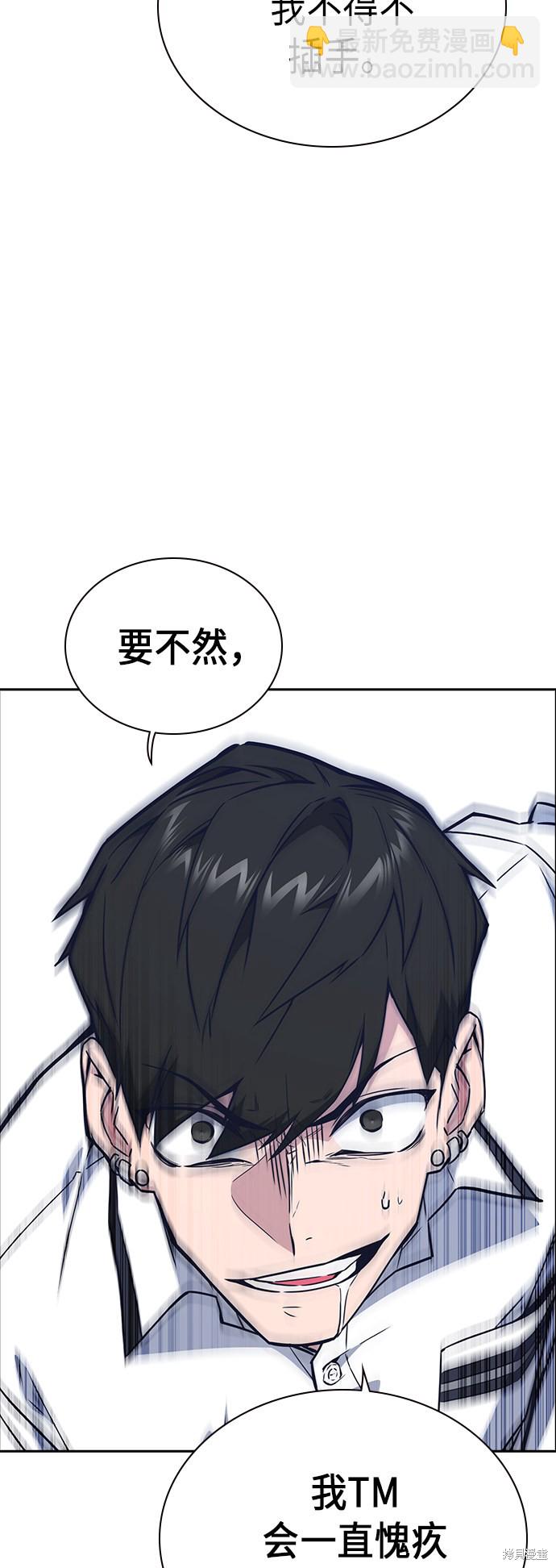 第104话22