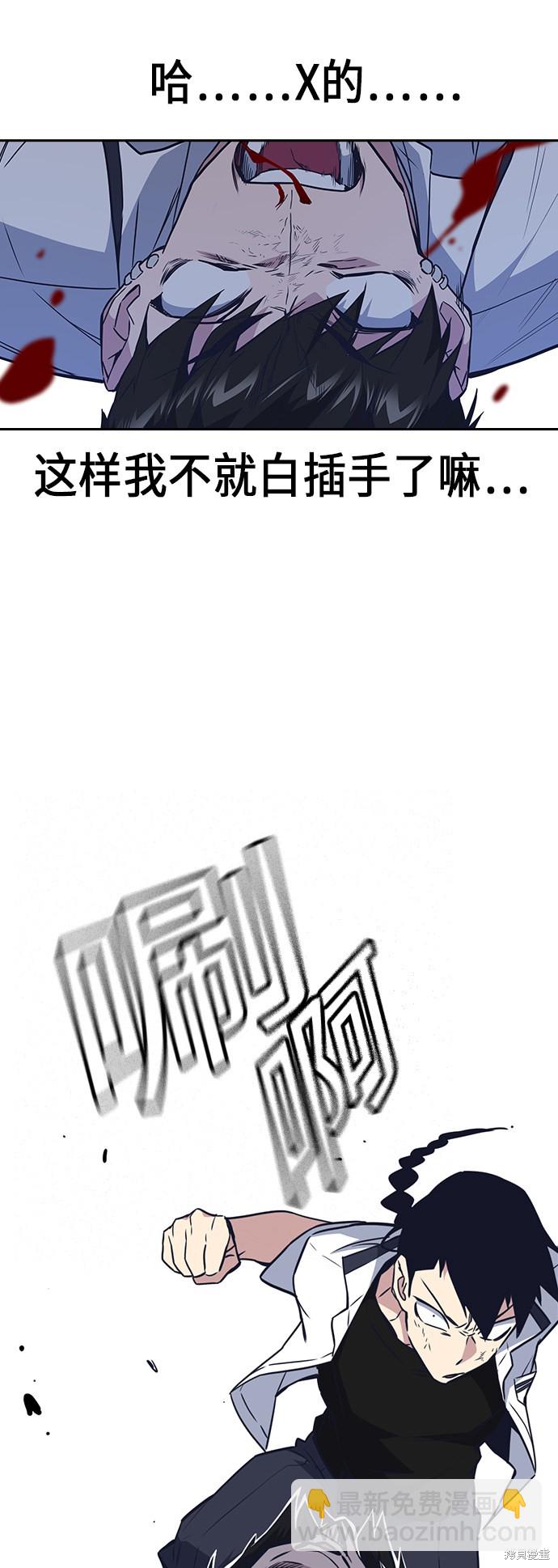 第104话27