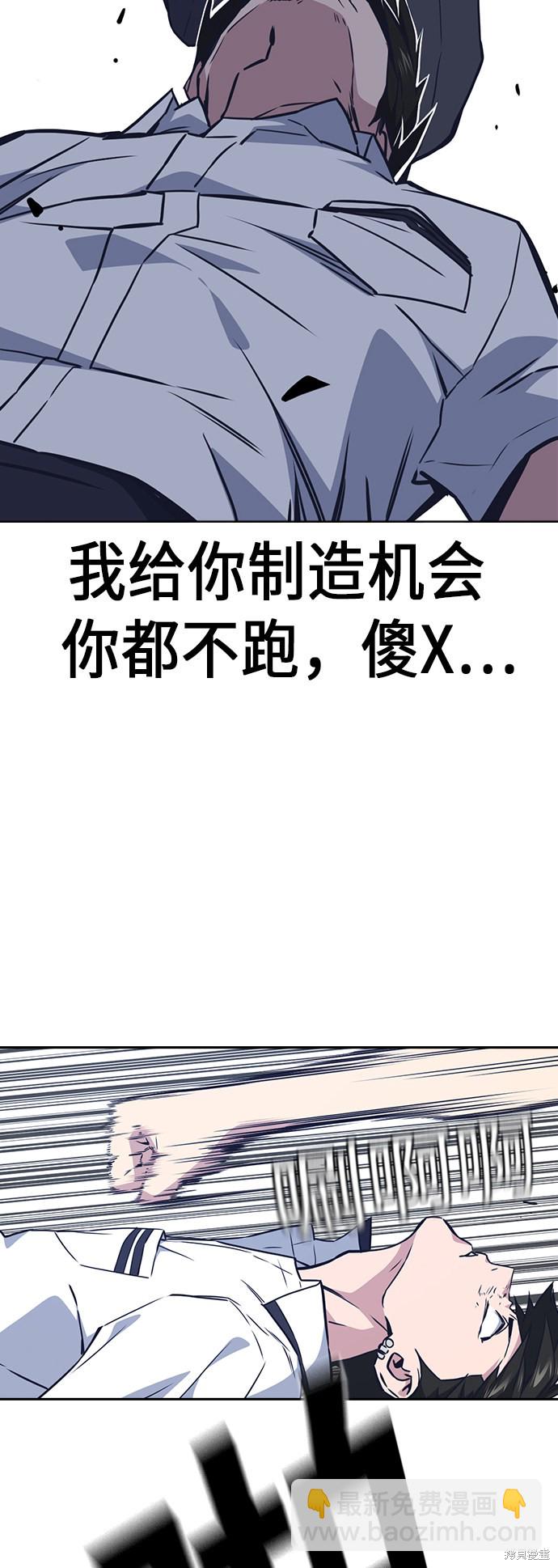 第104话28
