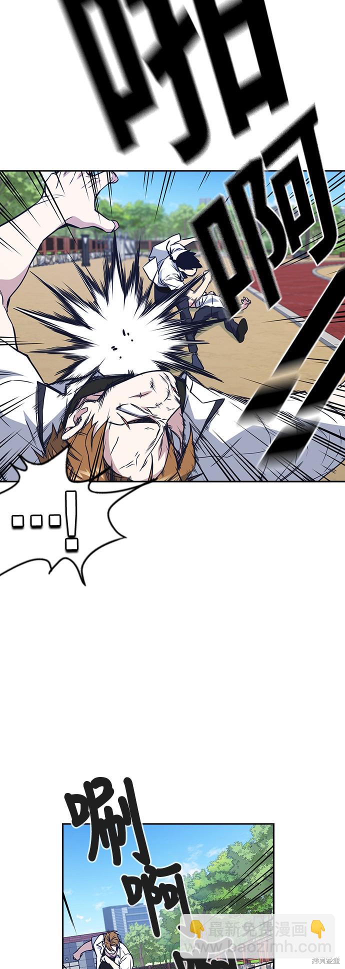 第104话29