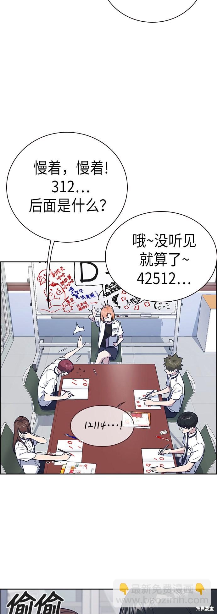 第104话3