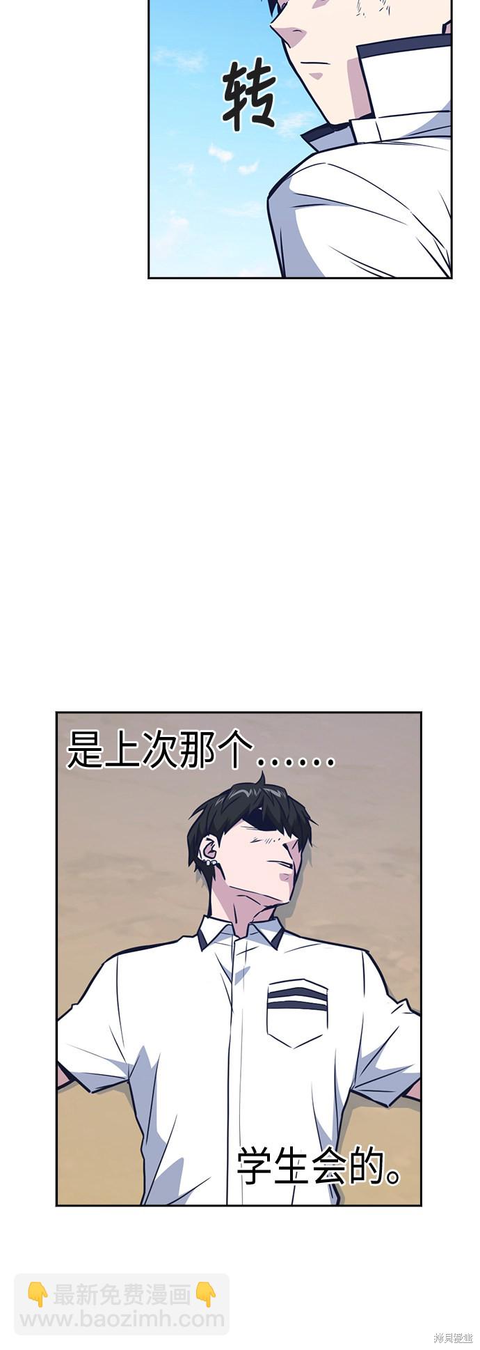 第104话31