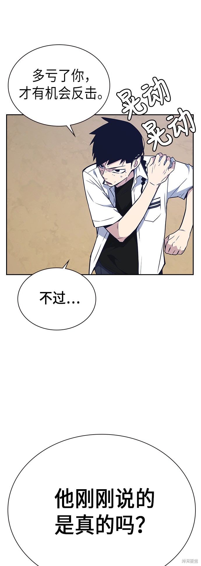 第104话32