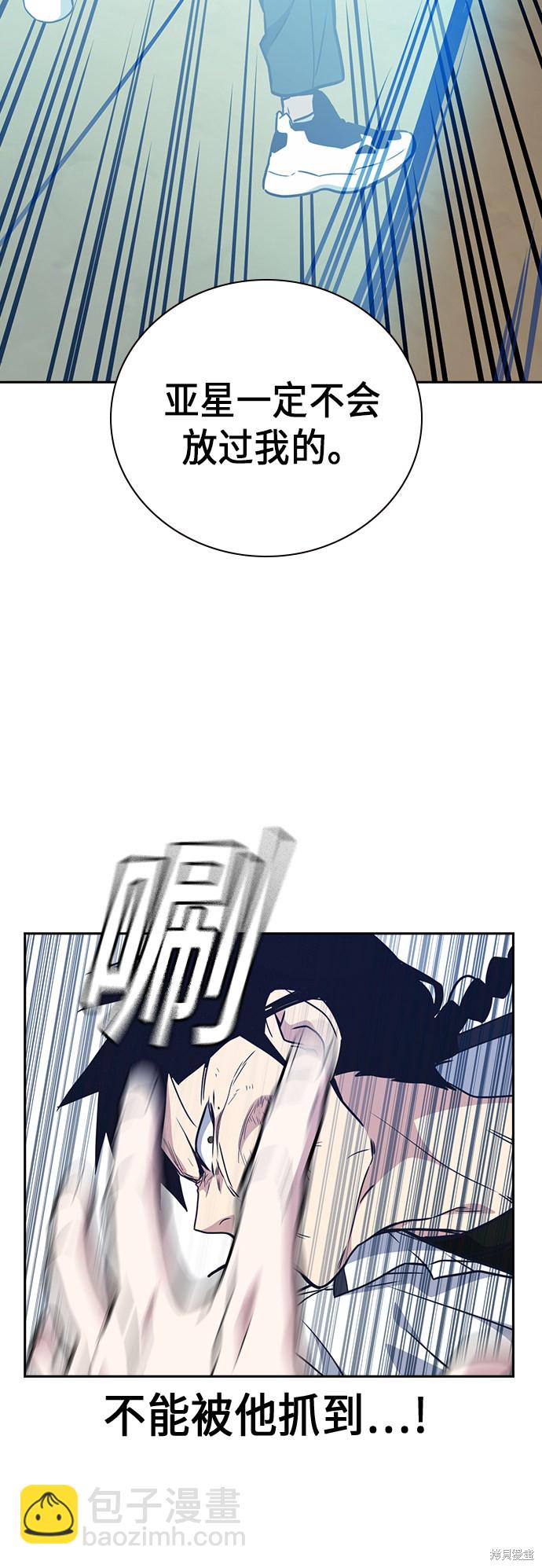 第104话37