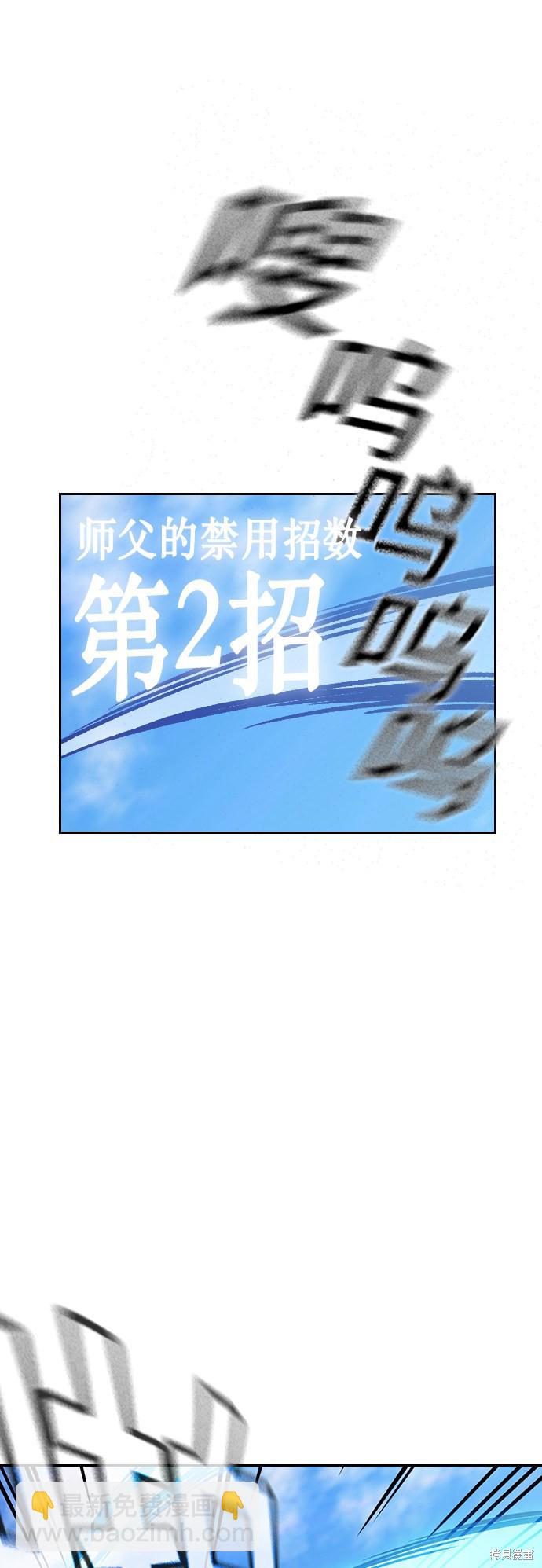 第104话38