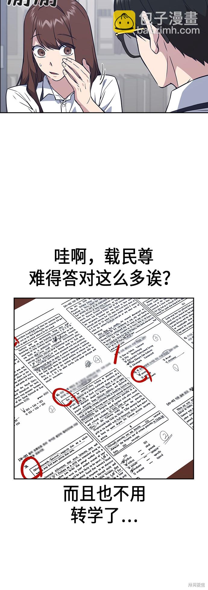 第104话4