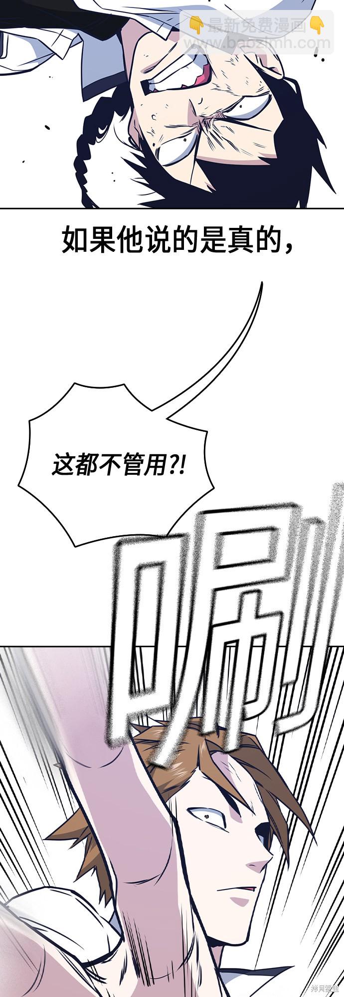 第104话40