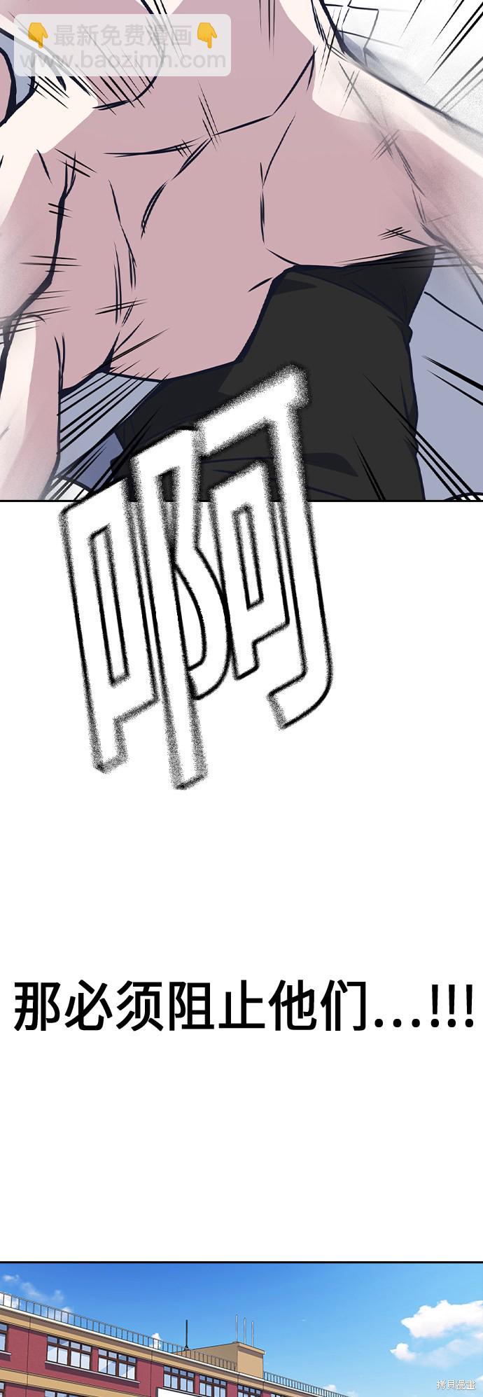 第104话41