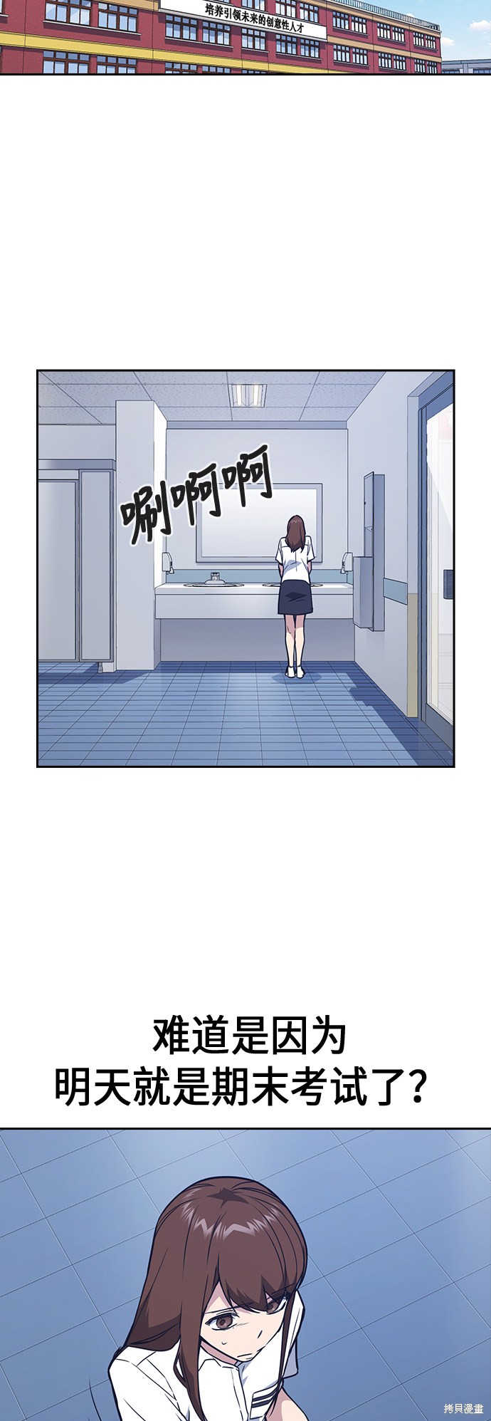第104话42