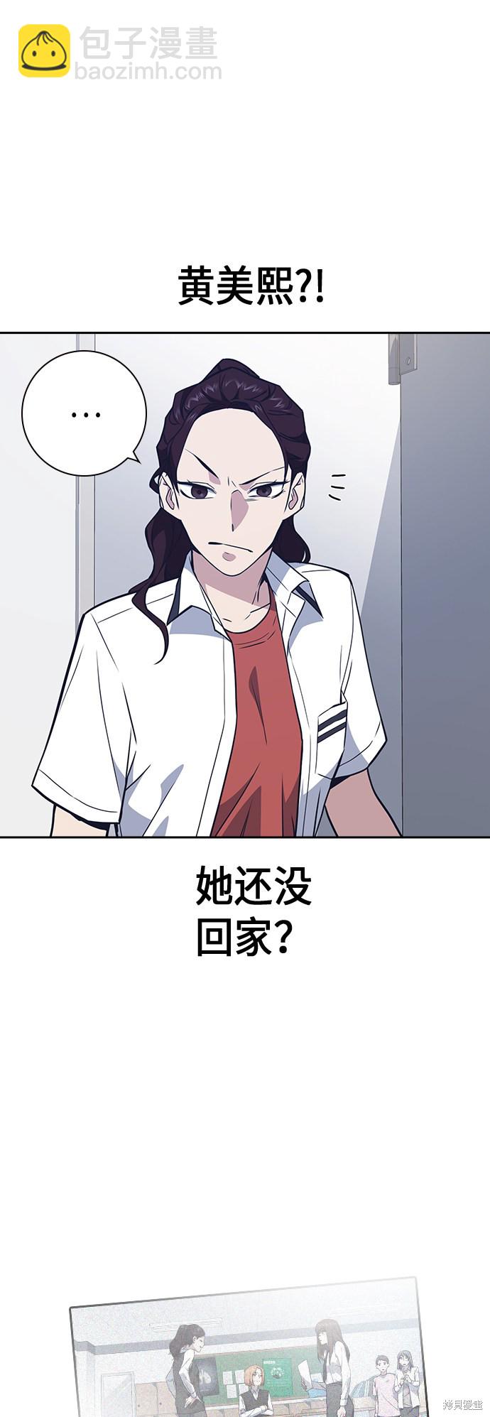 第104话44