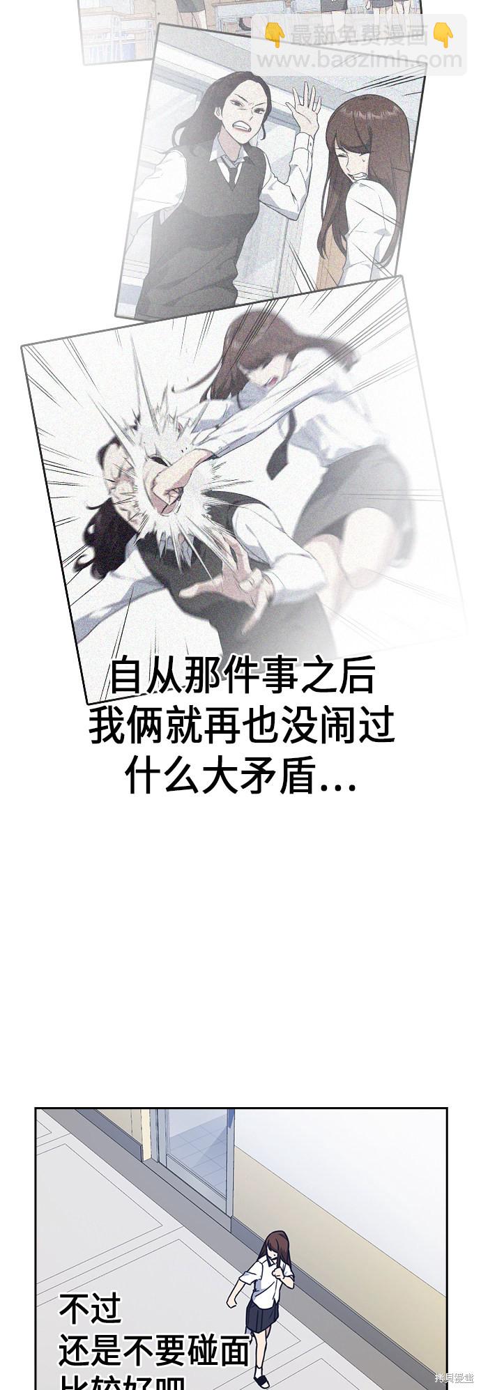 第104话45