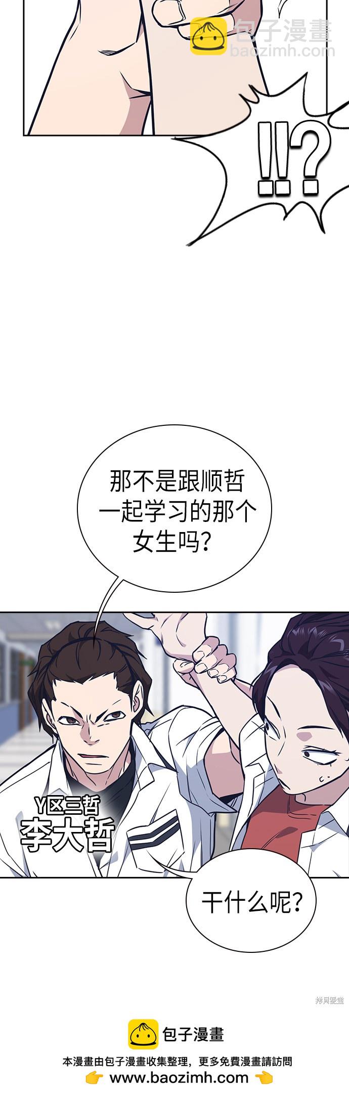 第104话49