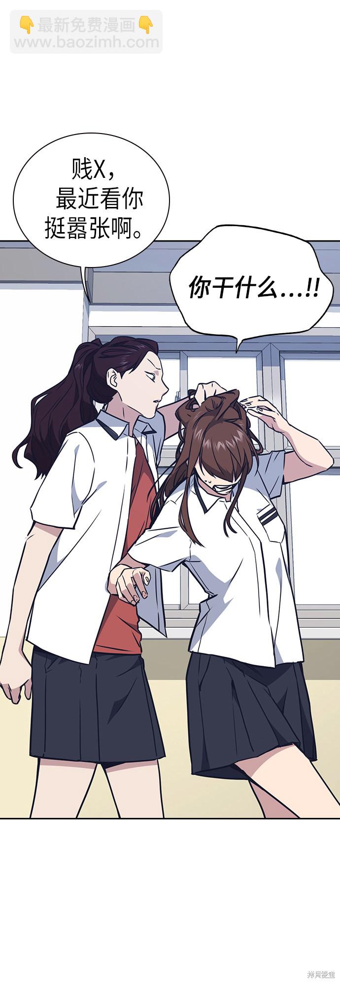 第104话51