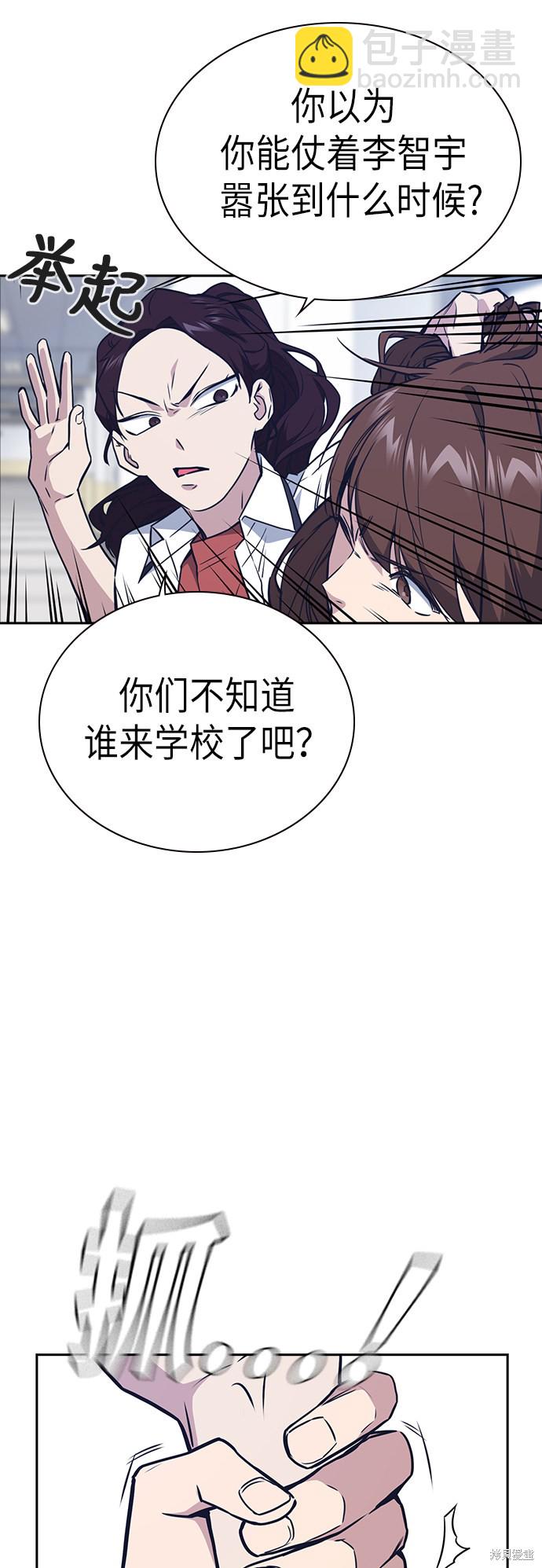 第104话52