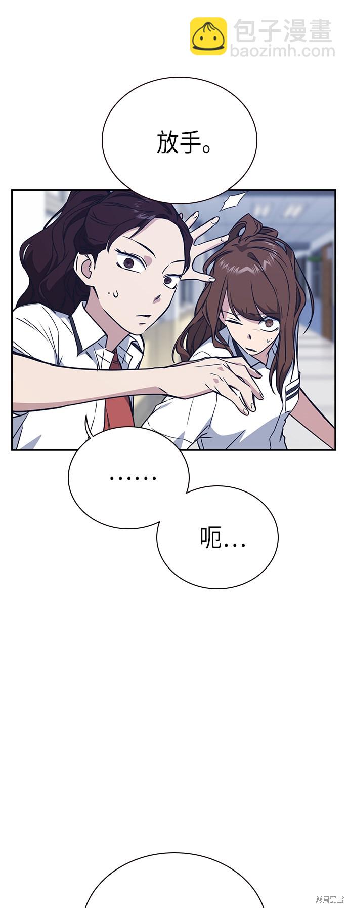 第104话54