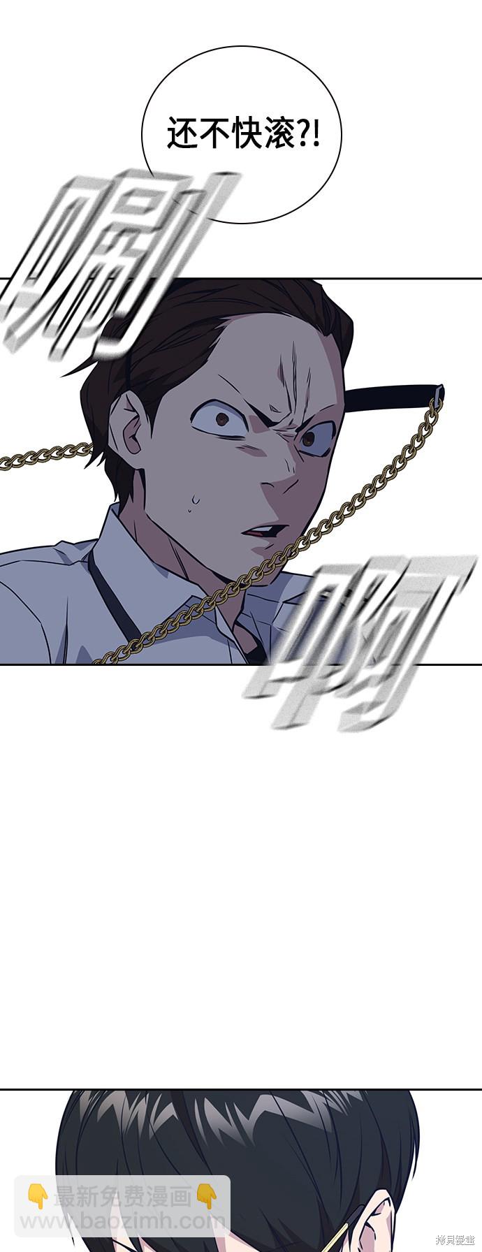 第104话56