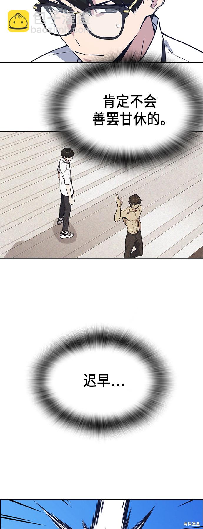第104话57