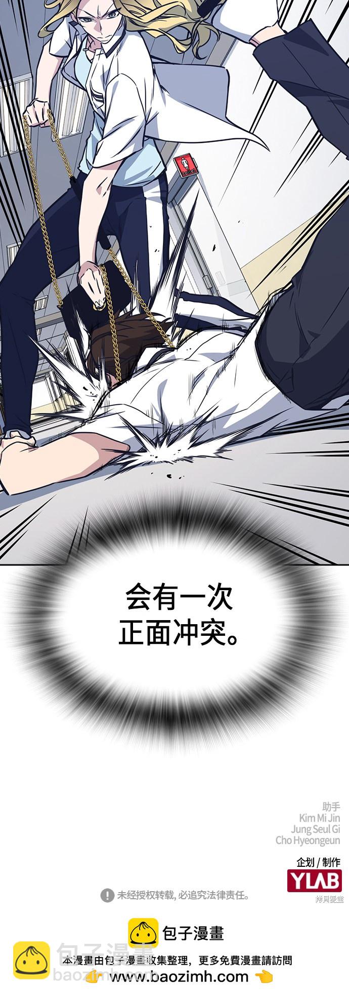 第104话59