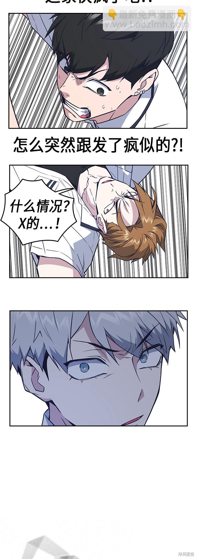 第104话8