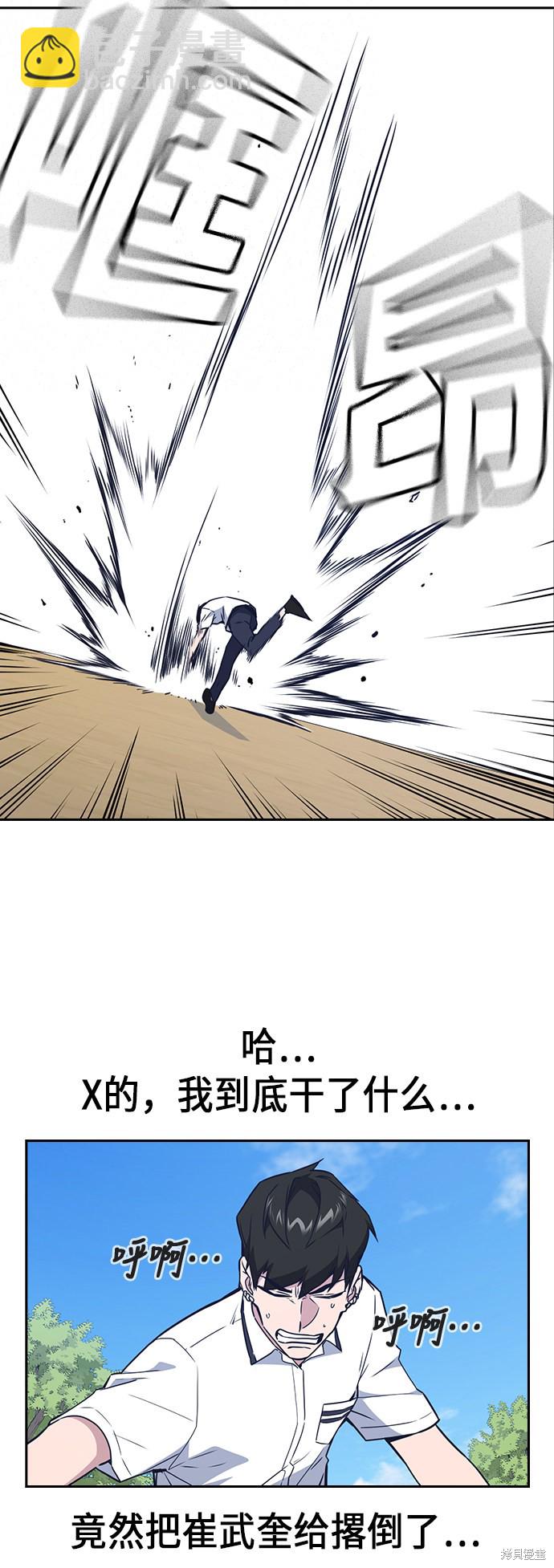 第104话9