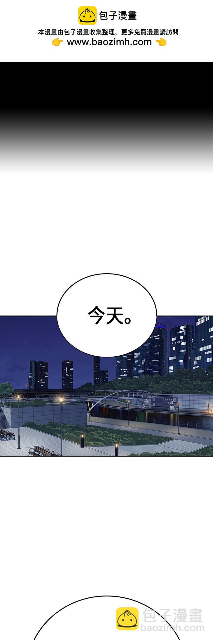 第106话1