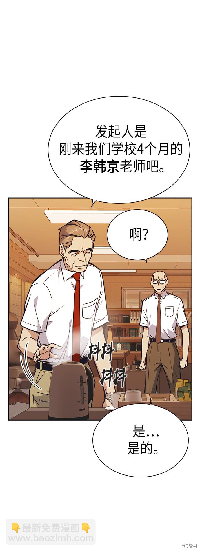 第106话10