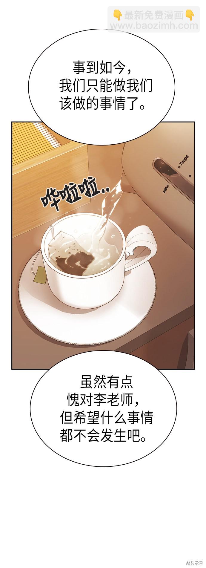 第106话11