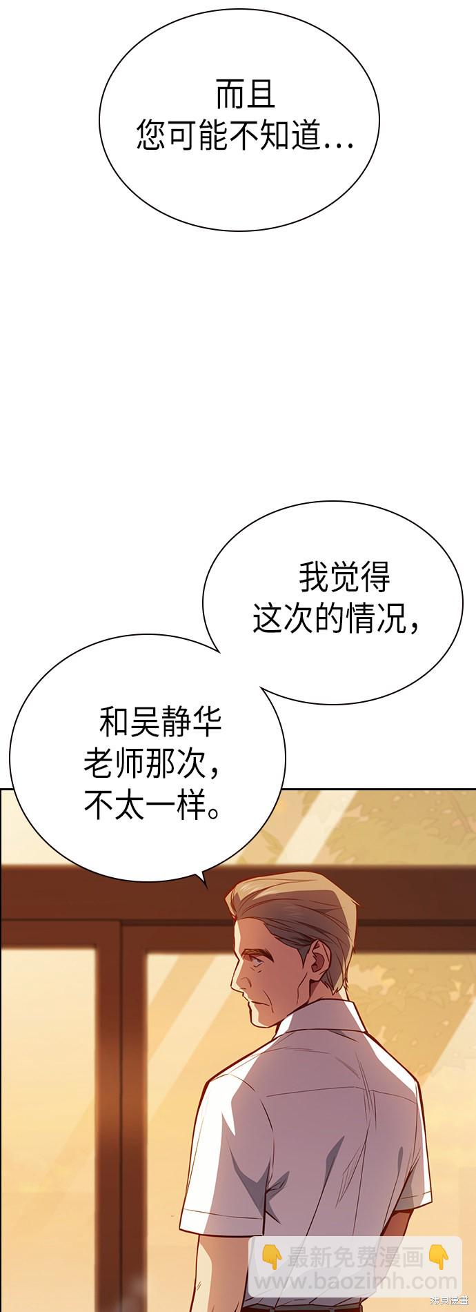 第106话12