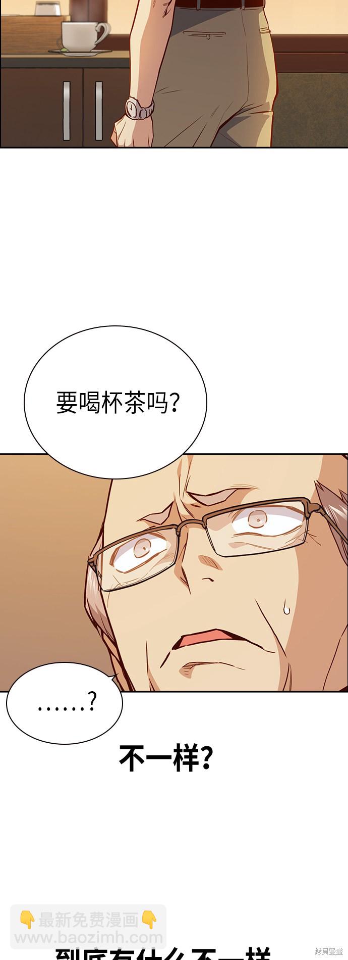 第106话13