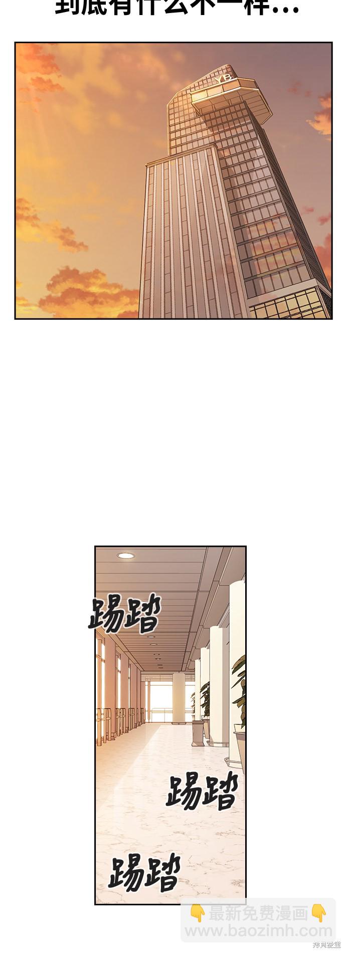 第106话14