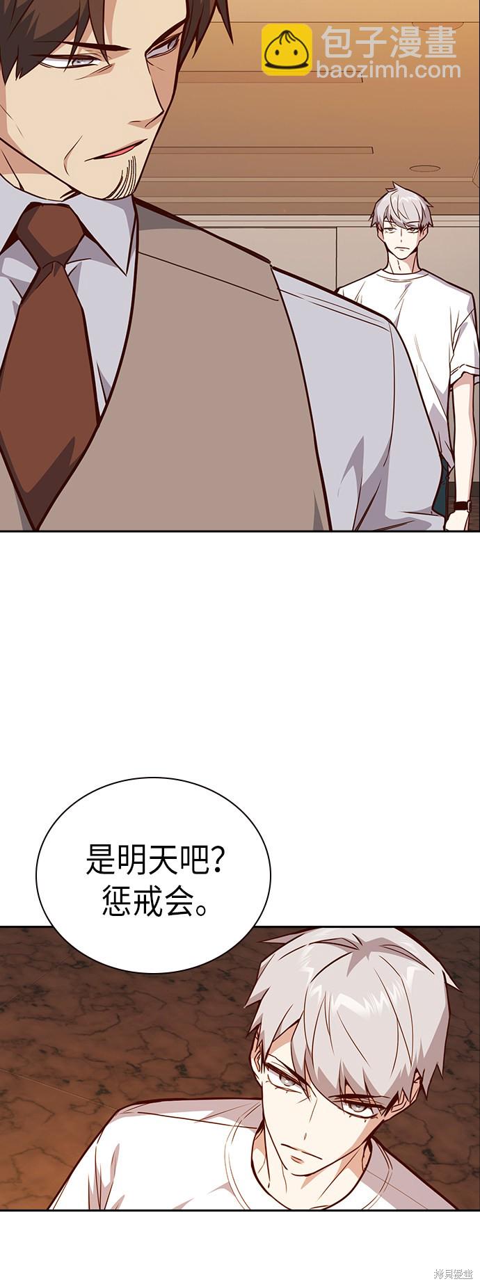 第106话17