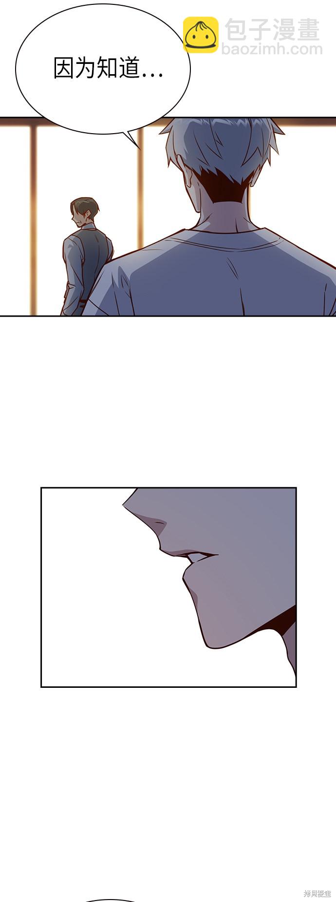 第106话20