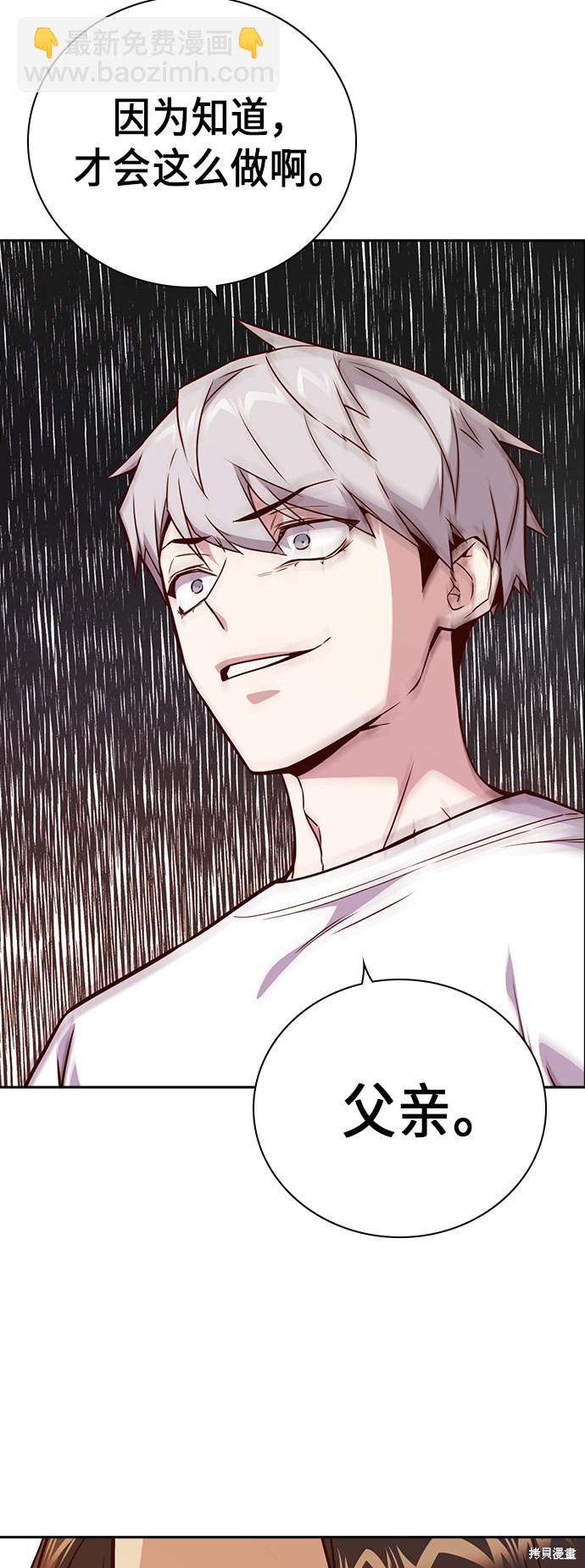 第106话21