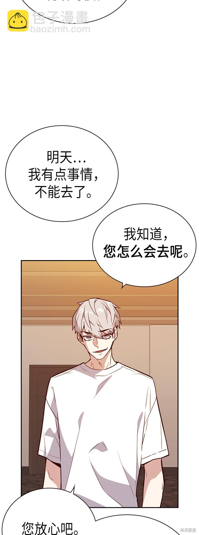 第106话23