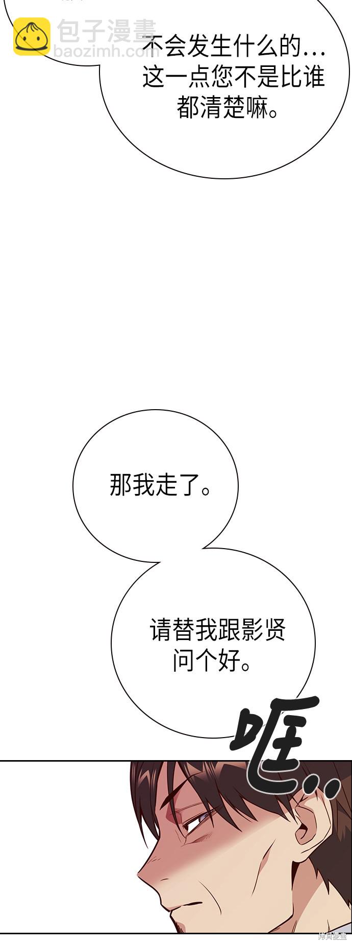 第106话24