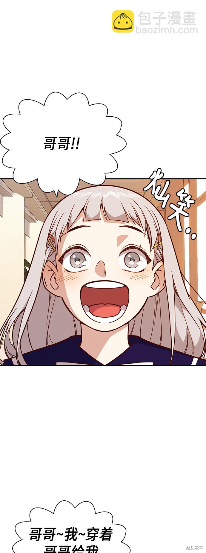 第106话26