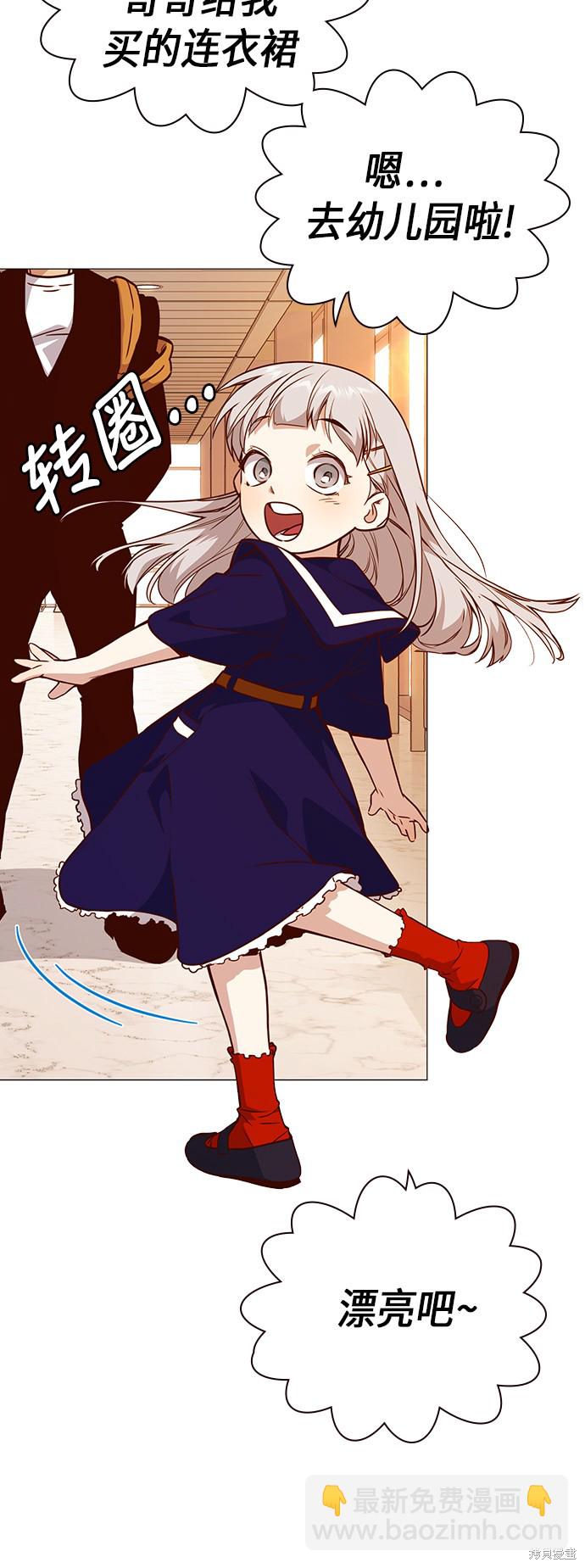 第106话27