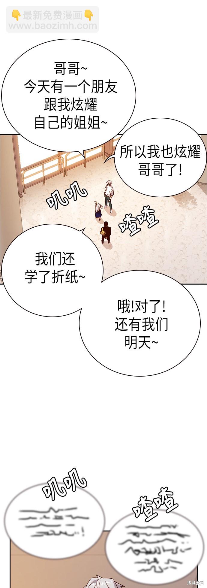 第106话28