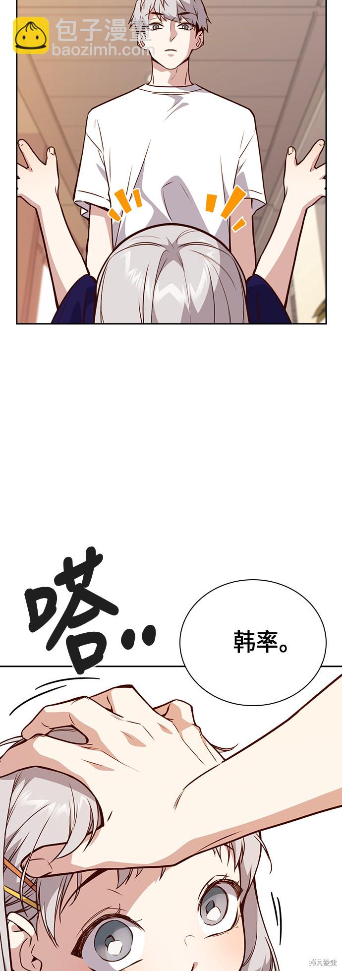 第106话29