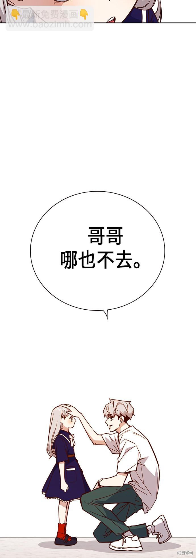 第106话30