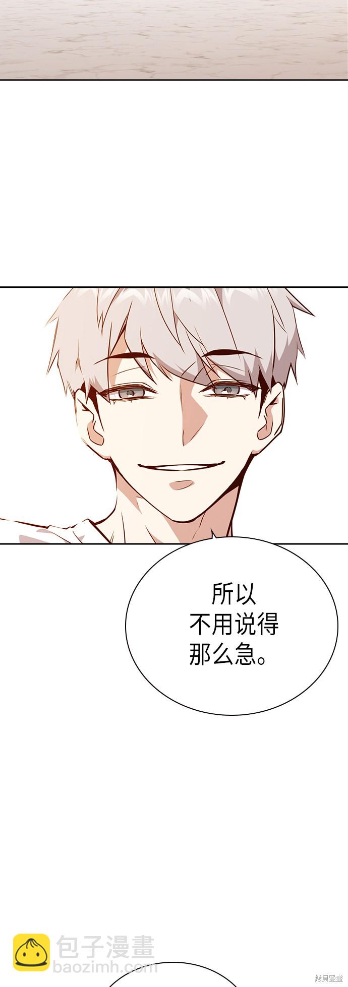 第106话31
