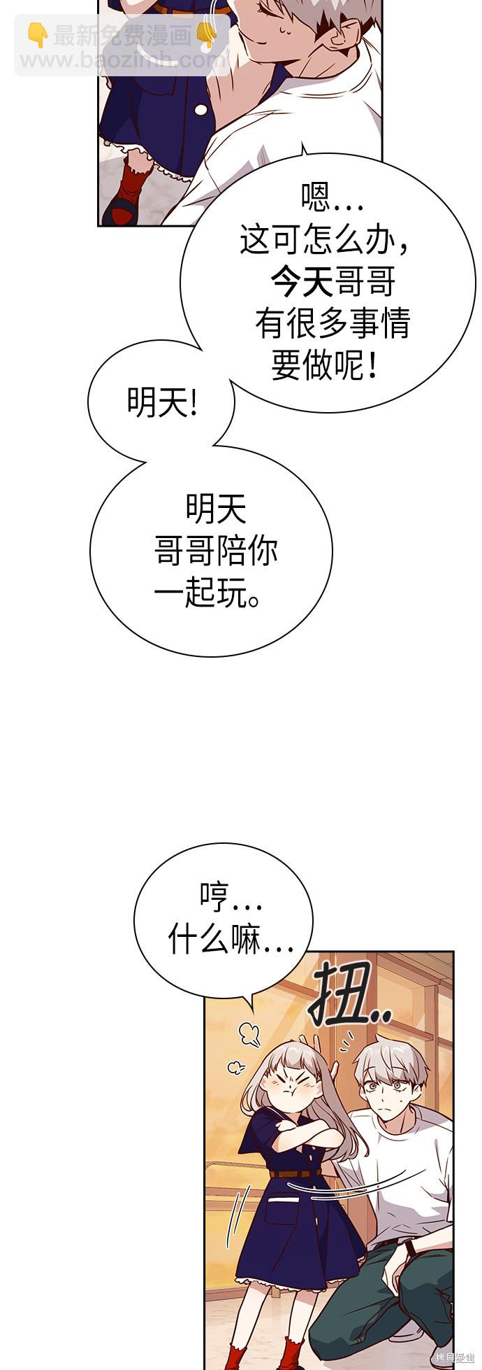 第106话33
