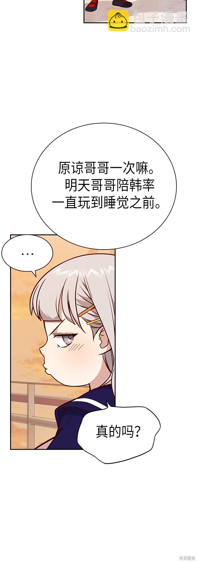 第106话34